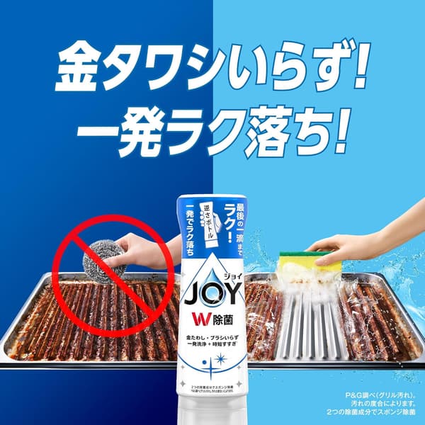 超特大ジャンボ W除菌 食器用洗剤 詰め替え 1,490mL × 2個【まとめ買い】