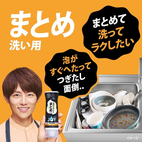 PRO洗浄 食器用洗剤 290mL＋詰め替え920mL 逆さボトル セット