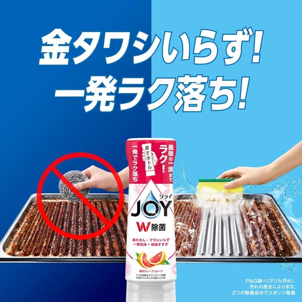 贅沢グレープフルーツ W除菌 食器用洗剤 詰め替え 1,490mL × 2個