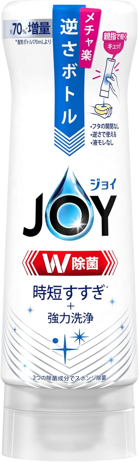 ジョイ 除菌食器用洗剤 逆さボトル さわやか微香 290mL