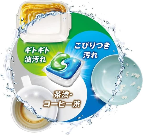 ライムの香り 食洗機用洗剤 ジョイ ジェルタブ 38個