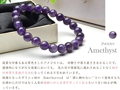 天然石パワーストーンブレスレット(3サイズ:6, 8, 10mm)【20種類から選択】