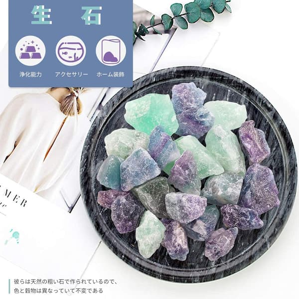 天然アメジスト&ローズクォーツ かちわり水晶 180-200グラム