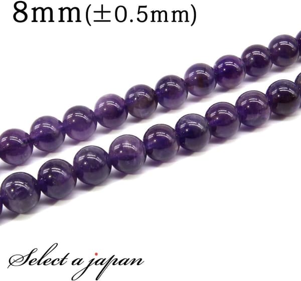 アメジスト8mm天然石パワーストーン1連15cmバラ売り