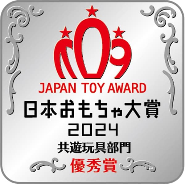 ディズニー プリンセス キラキラスキャンレジスター【日本おもちゃ大賞2024 優秀賞】