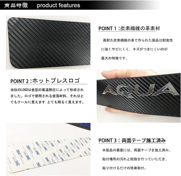 トヨタ アクア 専用 スカーフィルム調フロントドアスカッフプレート・サイドステップ 4点セット（シルバー）