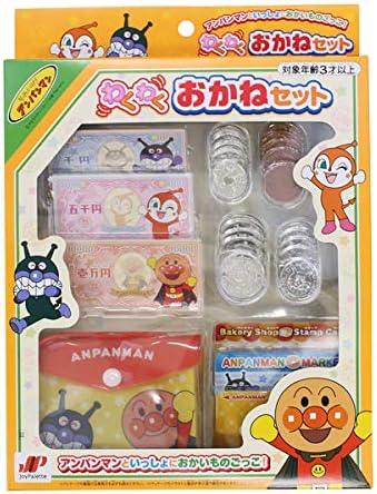 アンパンマン おかねセット おままごと おもちゃ（3才以上対象）