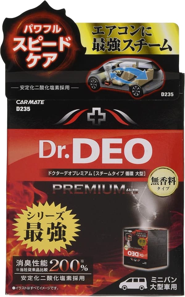車用除菌消臭剤 ドクターデオ プレミアム スチームタイプ 無香 55ml