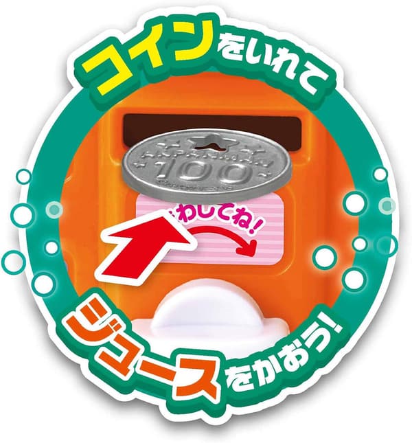 アンパンマン おしゃべり自販機 ジュースプレゼント
