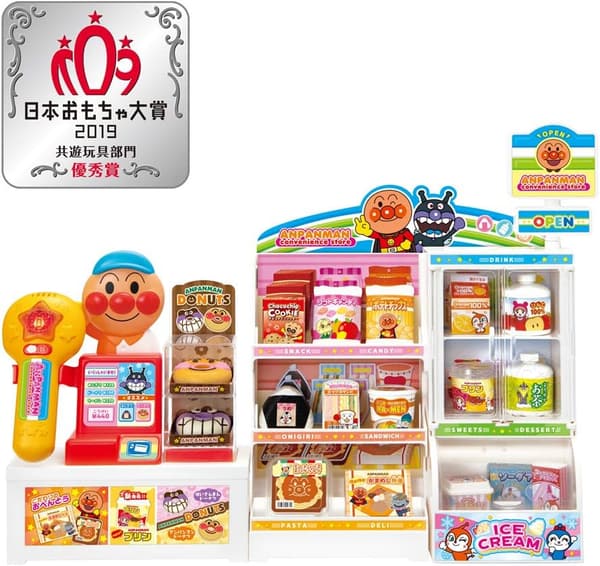 アンパンマン コンビニごっこユニセックス子供用セット