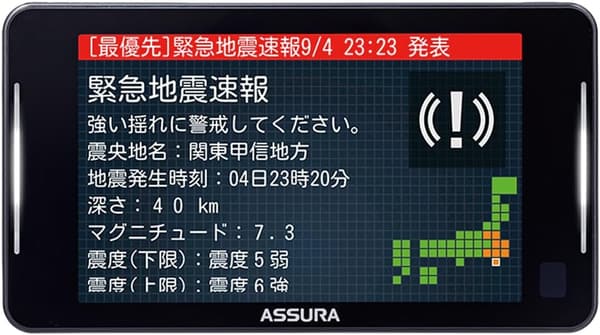 オービス対応 高精度GPSレーダー AR-925AW OBDII対応 日本製 3年保証