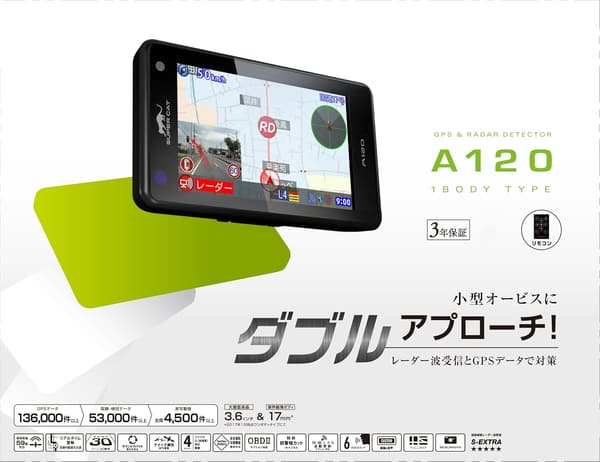 A120 フルマップレーダー探知機 GPSデータ136,000件以上 OBD2接続 小型オービス対応