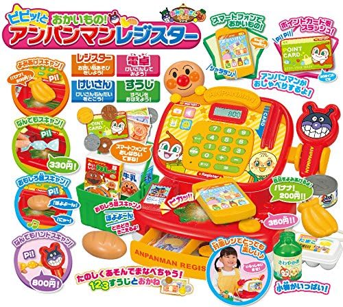 アンパンマン レジスター おかいものごっこ