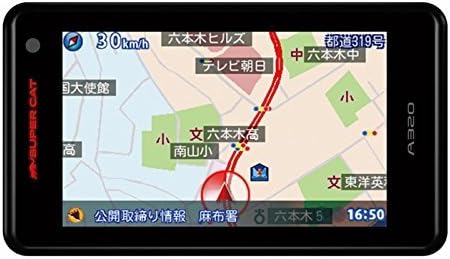 ユピテル GPS・レーダー探知機 A320