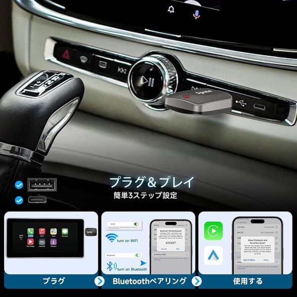 【2025年モデル】Spedal 2in1 ワイヤレスアダプター CarPlay＆Android Auto専用 自動接続・プラグ＆プレイ対応