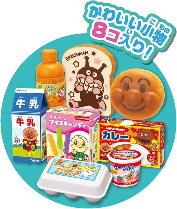 アンパンマン いっしょにお買い物 ショッピングカート