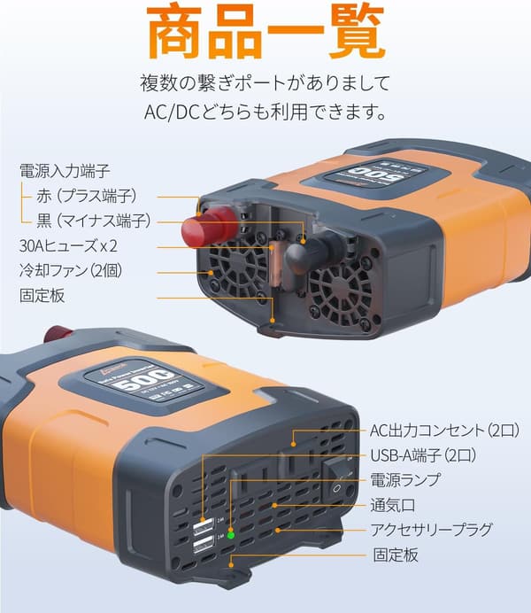 車載用 500W DC12V-AC100V インバーター 2口 許容変換効率88％ コンパクト 日本語取扱書・保証書付き