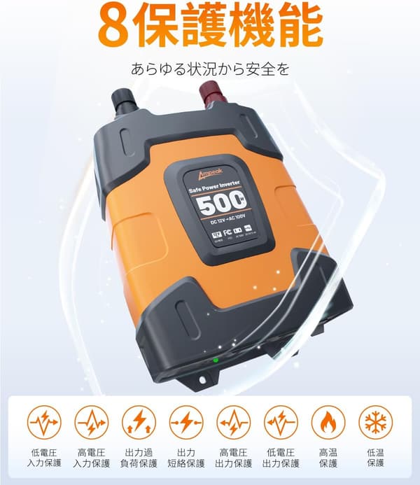 車載用 500W DC12V-AC100V インバーター 2口 許容変換効率88％ コンパクト 日本語取扱書・保証書付き