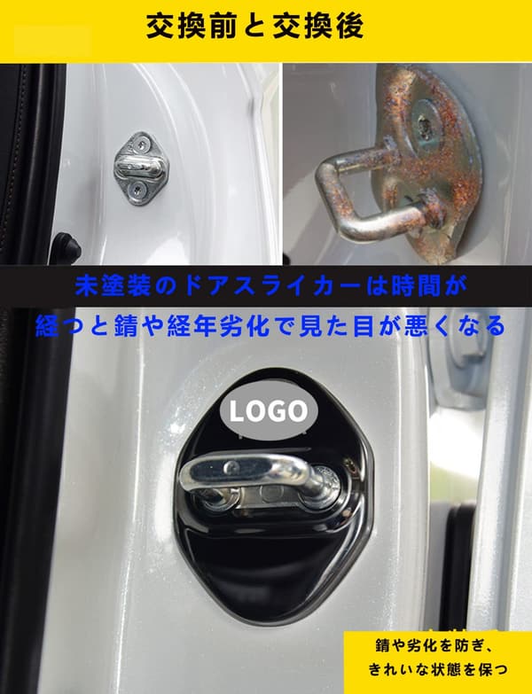 ホンダ車用 無限ドアロックストライカーカバー 鏡面ステンレス製 4個セット