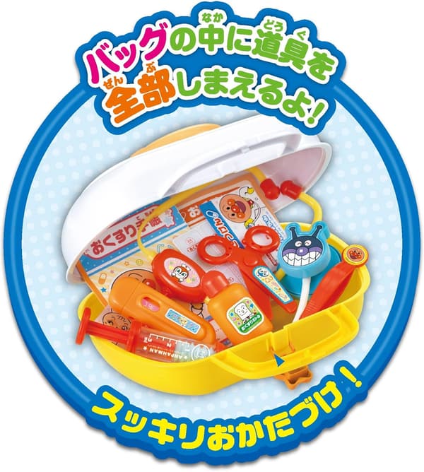 アンパンマン おいしゃさんセット DX ー 子供向け遊び道具