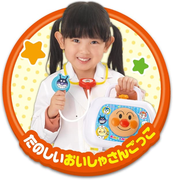 アンパンマン おいしゃさんセット DX ー 子供向け遊び道具
