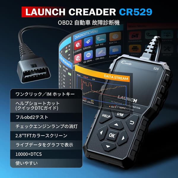 OBD2故障診断機 自動車用 チェックエンジンライト消灯 初心者向け 日本語メニュー表示