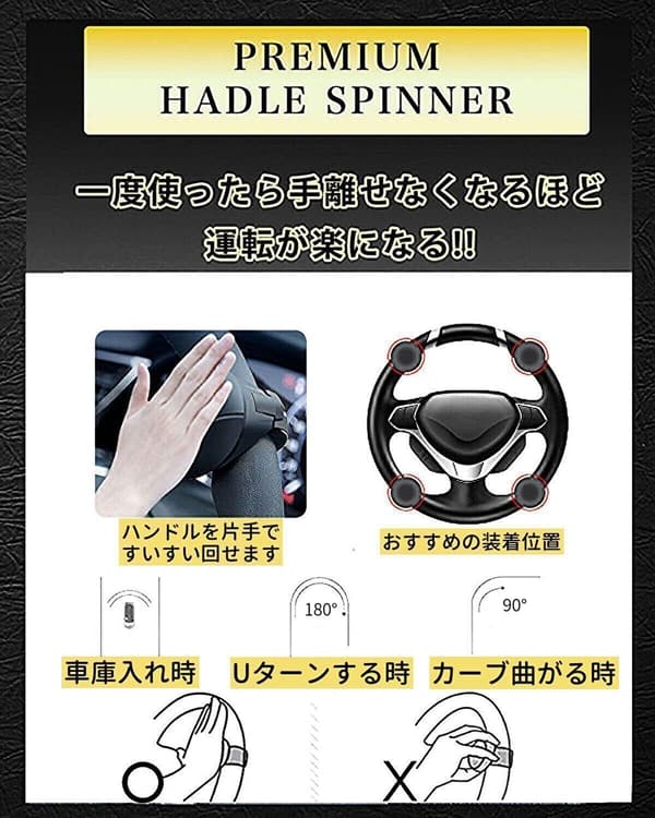 プレゼントに最適な大型トラック用ハンドルスピンナー（ブラック、楕円形）