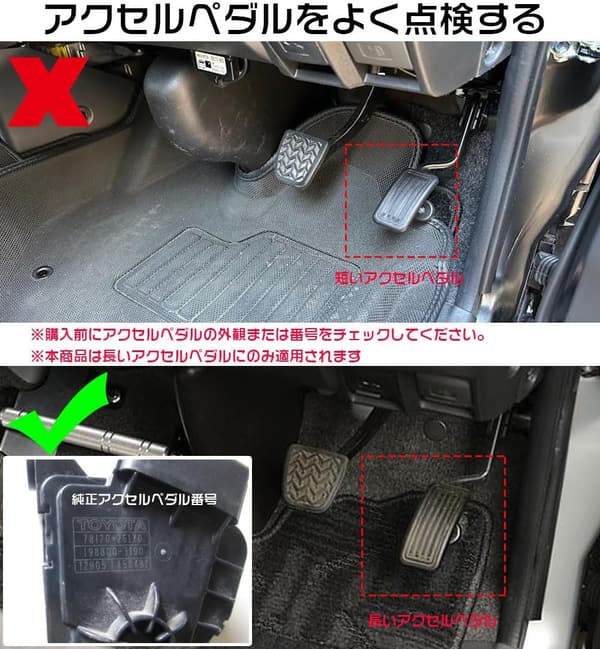 ハイエース 200系専用ロゴ付きアルミアクセル＆ブレーキペダルカバーセット（ブラック）