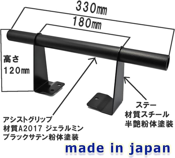 ハイエース200系専用 リアゲートアシストグリップ (標準/ワイドボディ対応)