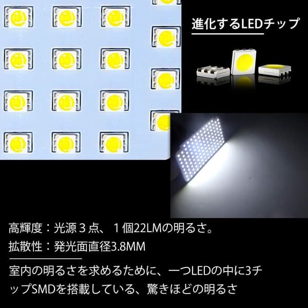 トヨタ ハイエース200系専用 LEDルームランプ 8点セット ホワイト 爆光 内装パーツ