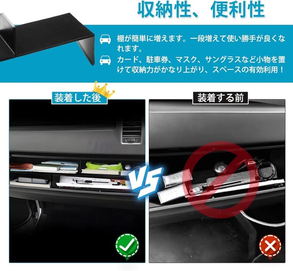 トヨタ ハイエース200 助手席専用 グローブボックス収納ボックス (ブラック)