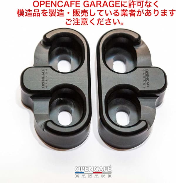 ロードスター用ドアウェッジシリーズ3(NA/NB/NC/ND/アバルト124スパイダー共通)