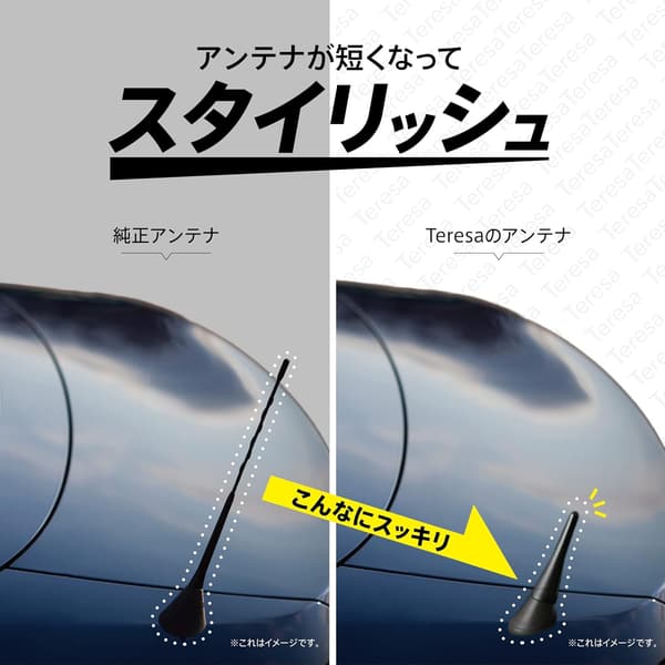 【車用ショートアンテナ】Teresa ロードスター ndモデル用 取り付けネジ付属