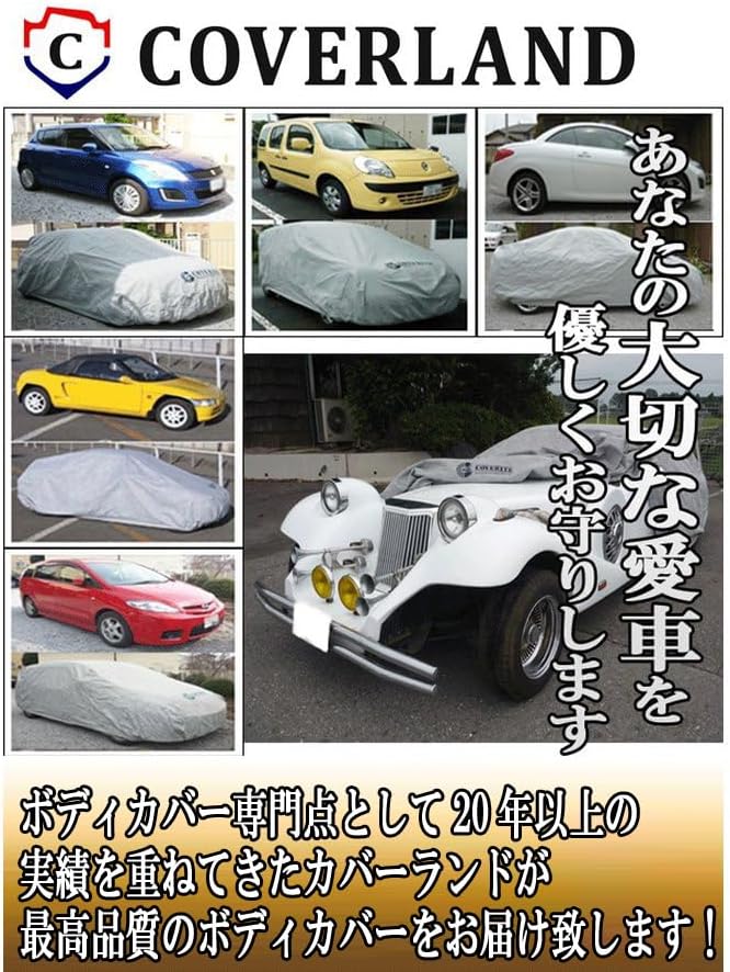 ユーノスロードスターNA/NB用裏起毛ボディカバー5層構造