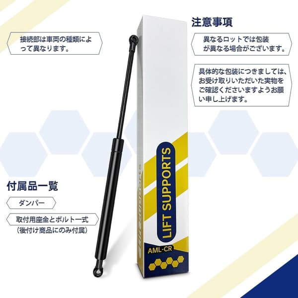 マツダ ロードスター ND系 ボンネットダンパー 左右セット(後付け・黒・日本語説明書付き)