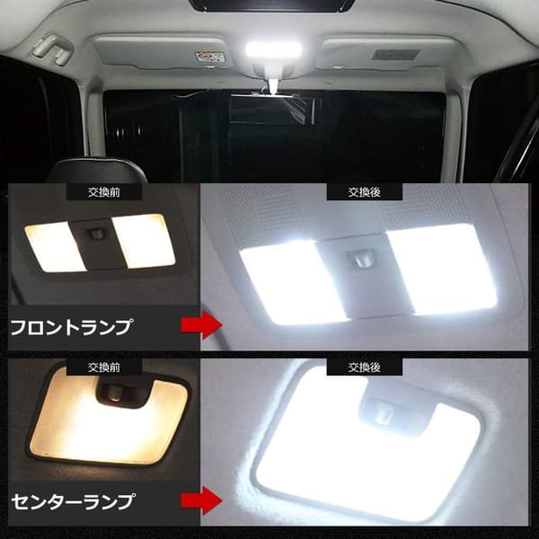 新型タント専用 LEDルームランプセット ホワイト 取付簡単 純正交換
