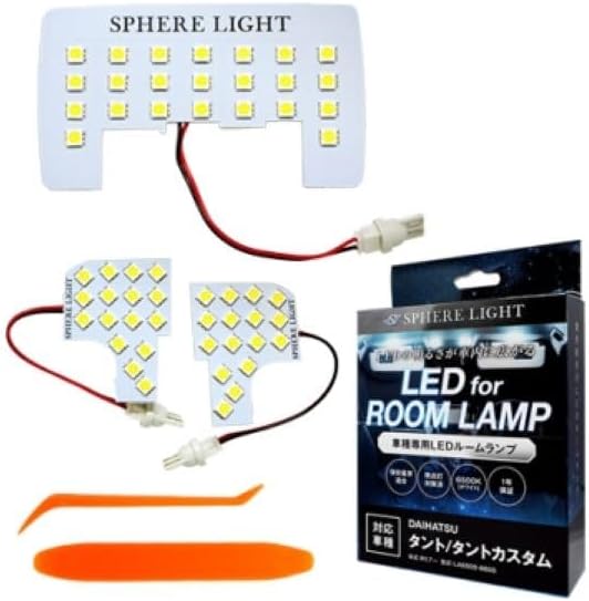 タントカスタム専用設計 LEDルームランプセット ホワイト SPHERELIGHT SLRM-28