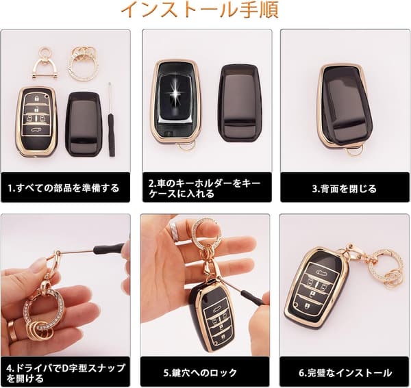 トヨタ スマートキーケース ブラック TPU シリコン 軽量 汚れ防止 ヴォクシー/ノア90系/アルファード対応