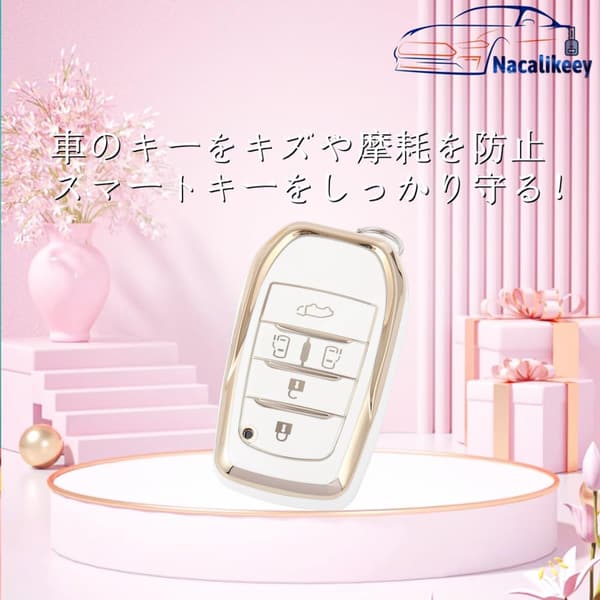 梅の花デザインのキーケース（ホワイト）｜ヴォクシー・ノア・アルファード・シエンタ対応