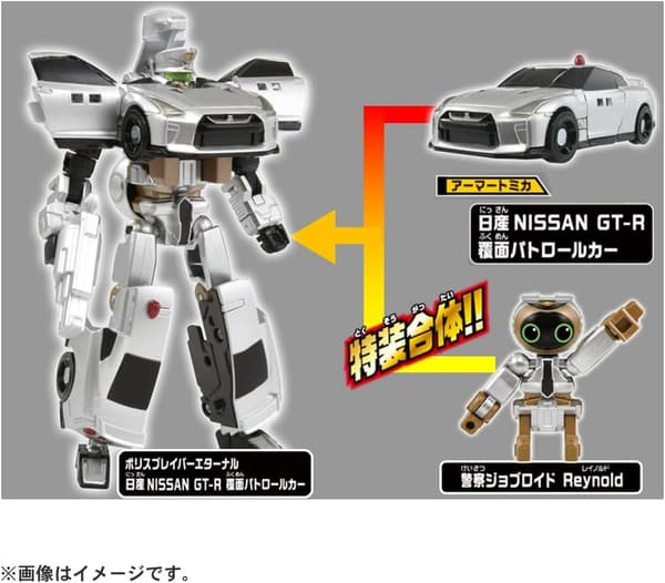 『トミカ ジョブレイバー JB11 日産GT-R 覆面パトカー ミニカー 3歳以上』