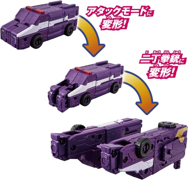 DXブンブンパトカー - 爆上戦隊ブンブンジャーシリーズ