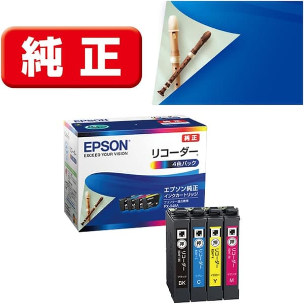エプソン純正インクカートリッジ RDH-4CL 4色セット