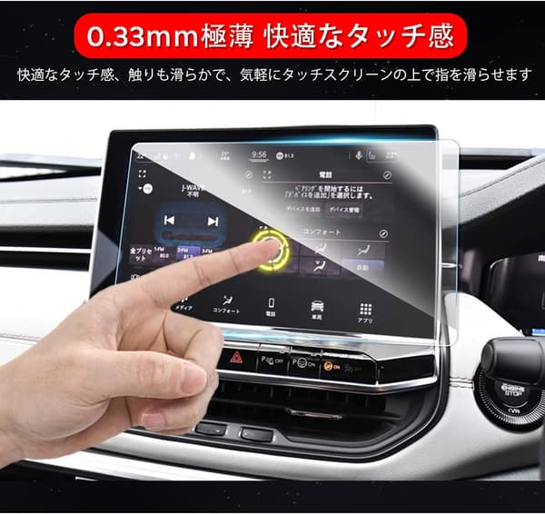 ジープコンパス2021専用10.1インチカーナビ保護フィルム9Hキズ防止
