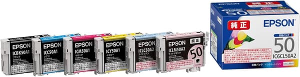 エプソン純正インクカートリッジ6色セット IC6CL50A2