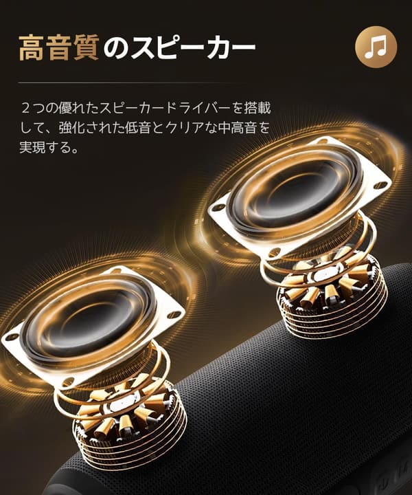 ポータブルBluetooth スピーカー【防水IPX7】24時間連続再生・Bluetooth 5.3・小型・強化低音・LEDライト付き・マイク内蔵・ブラック