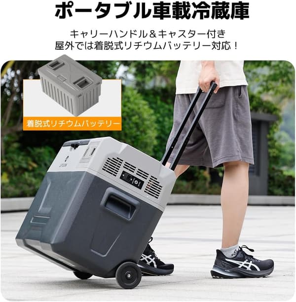 ポータブル車載冷蔵庫40L - 家庭・車両両用（AC/DC対応） - 冷凍・冷蔵切替可 - 静音設計 - 大容量 - キャスター付き - 日本語説明書付き