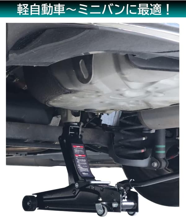 軽自動車・普通自動車用 メルテック 2.5t油圧ジャッキ スローダウン機能付き FD-1