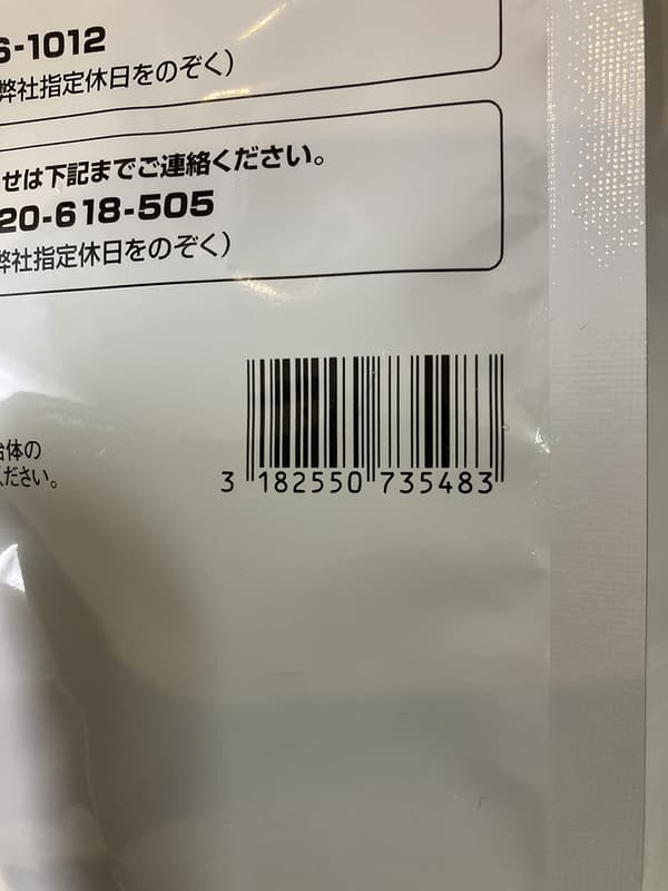 犬用セレクトスキンケア3kg【ロイヤルカナン】2袋セット
