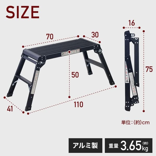 軽量折りたたみアルミ脚立 Step2 70×30cm 幅広ステップ 自動車洗車用 シルバー