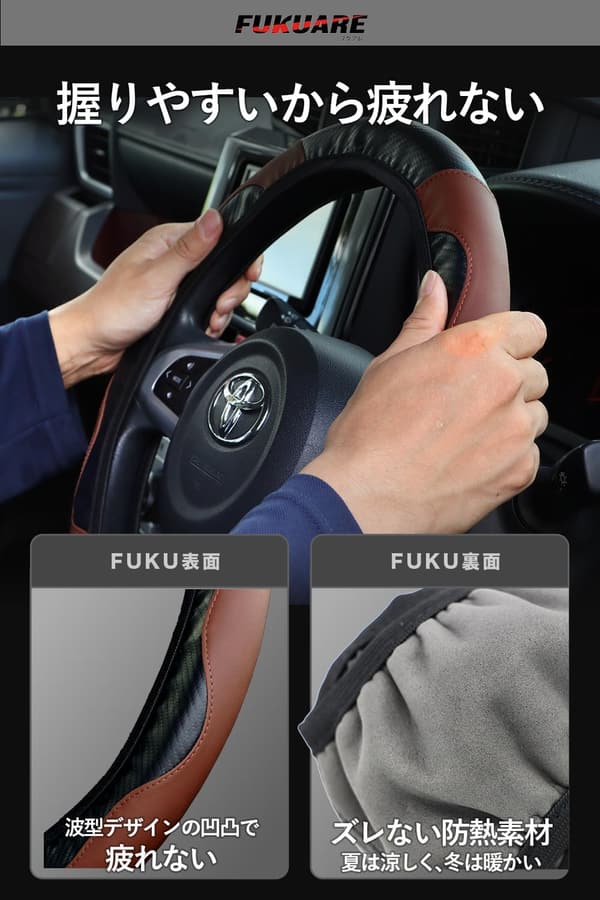ハンドルカバー O型・D型対応 SSサイズ 35～39.5cm 通気性・滑り止め (ブラウン)